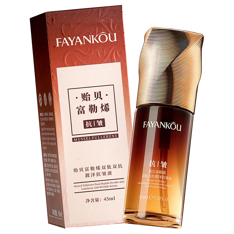 法颜蔻贻贝富勒烯双肽双抗靓泽