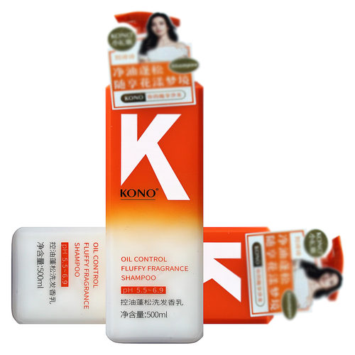 KONO控油蓬松洗发香乳500ml