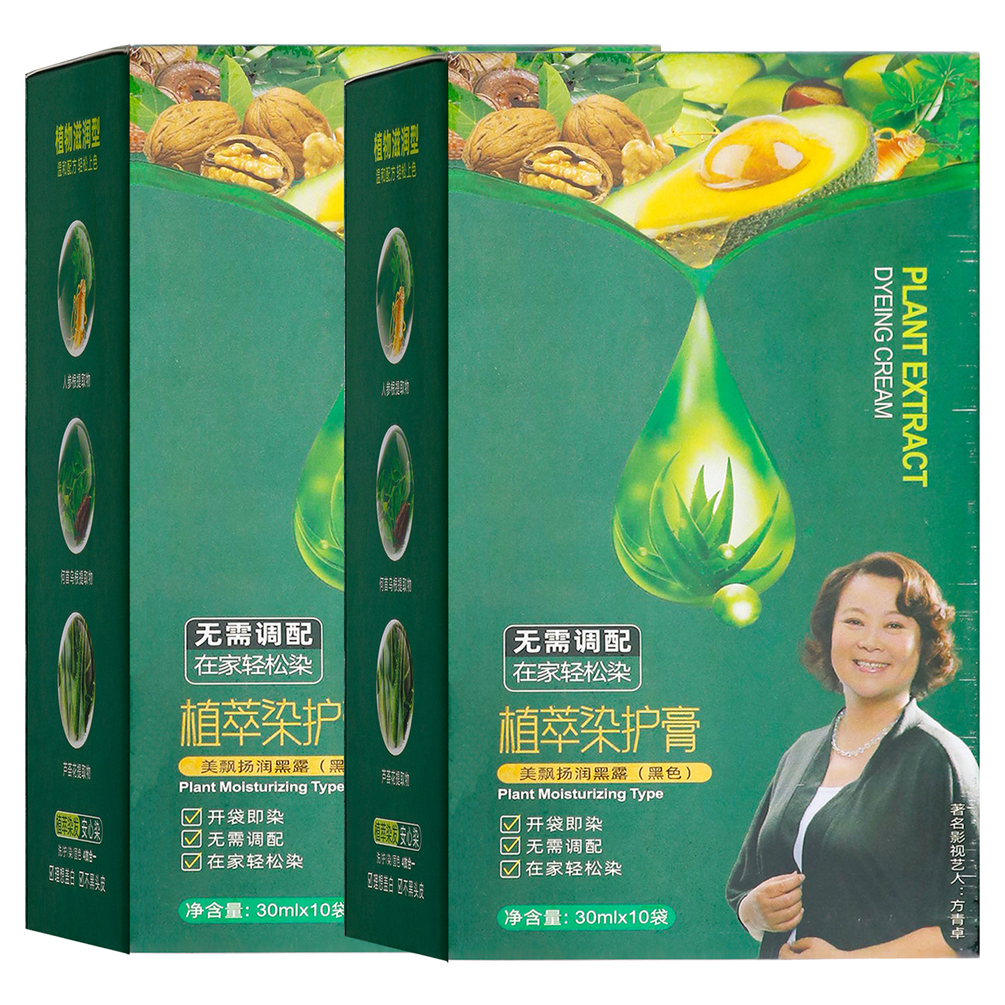 美飘扬染发啫喱植萃染护膏黑色