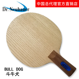 德国Dr Neubauer纽鲍尔 Bulldog斗牛犬五木二纤维长胶乒乓球底板