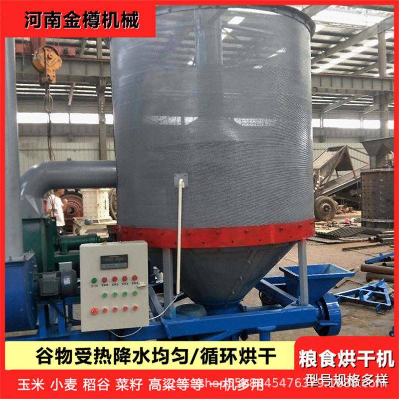 粮食烘干机车载可移动厂家推荐 小麦粱油菜籽除湿干燥设备价格
