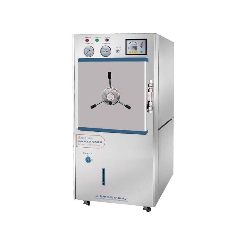 上海WDZX-200L型 卧式蒸汽灭菌器 实验室灭菌锅 灭菌器