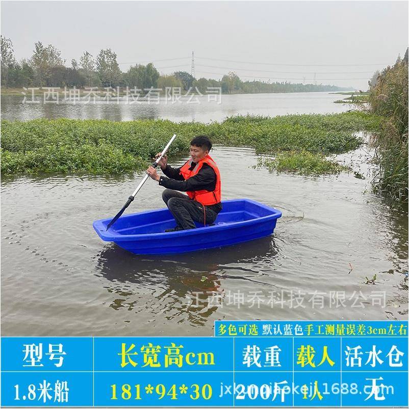 双人捕鱼保洁钓鱼船牛筋船塑料船加厚双层渔船工厂现货塑胶船