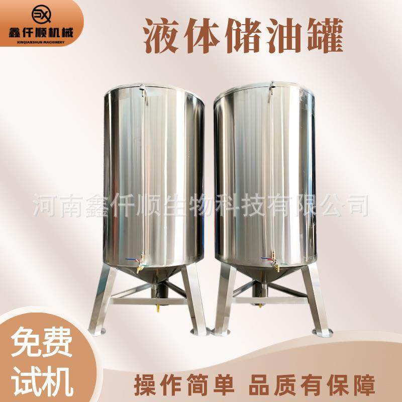 不锈钢生活水玻璃水酒水液体容器大型立食品化工酒馆奶罐液体容器,清洗/食品/商业设备,奶罐/储罐,淘宝优惠券,粉丝福利购,淘宝优惠卷