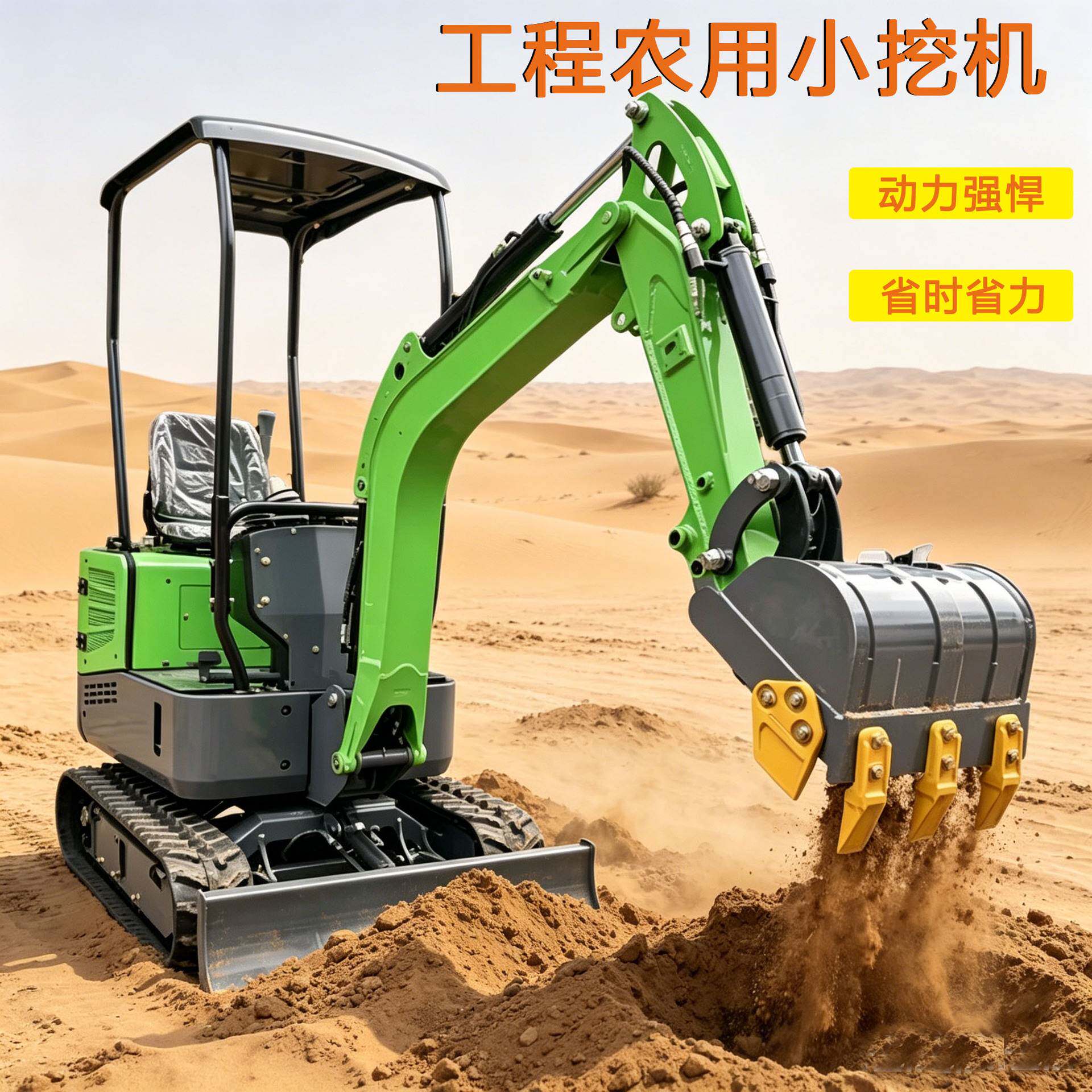 多功能小型挖掘旋耕一体机水旱两用旧村挖土改造迷你小钩机