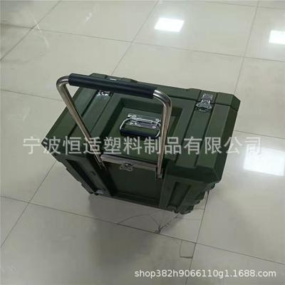 厂家直销滚塑拉杆箱PE滚塑箱物资储备周转箱野外装备箱安全防护箱