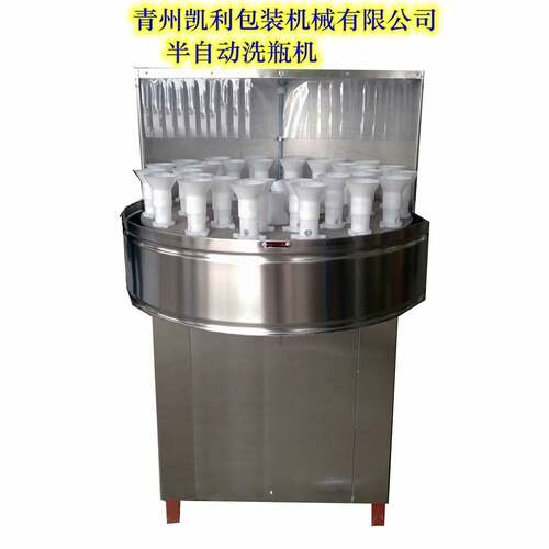 厂家供应洗瓶机 小型玻璃瓶洗瓶机 半自动塑料瓶洗瓶机 现货