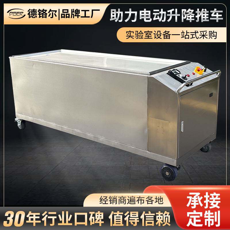 加厚不锈钢器械台移动小推车美容院仪器助力电动升降推车