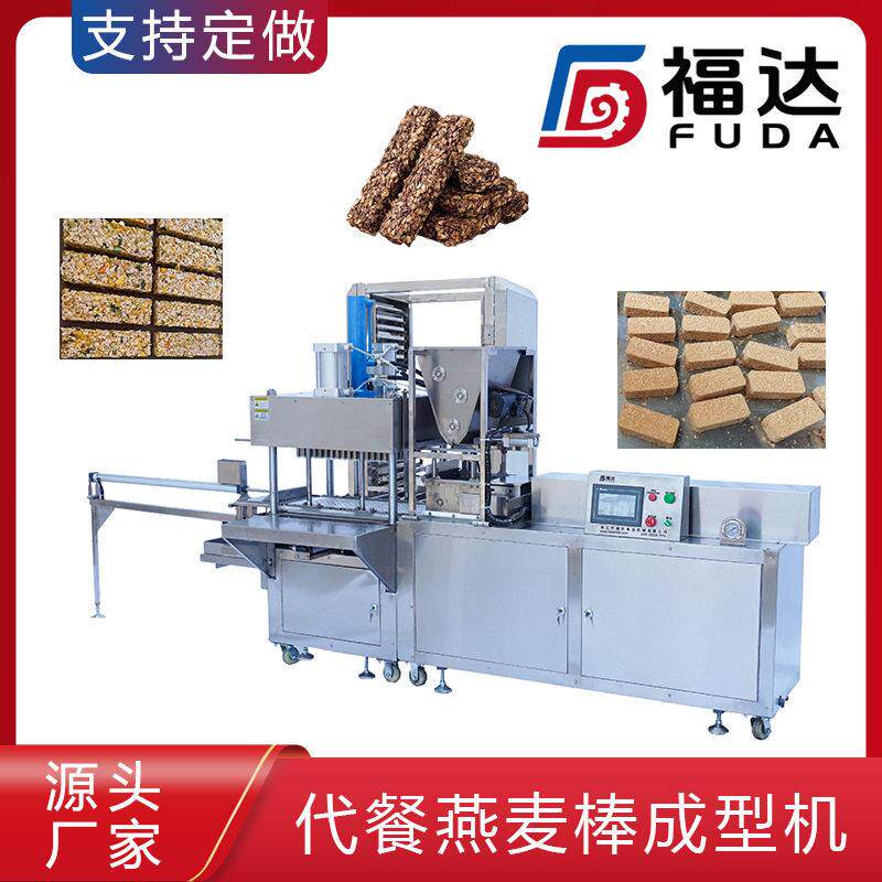 福达全自动全麦脆机器智能化控制 形状大小可定餐燕麦棒成型机