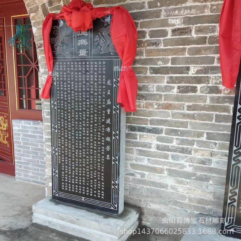 墓碑石材青石汉白玉石雕纪念碑墓志铭套碑刻字功德碑雕塑厂家