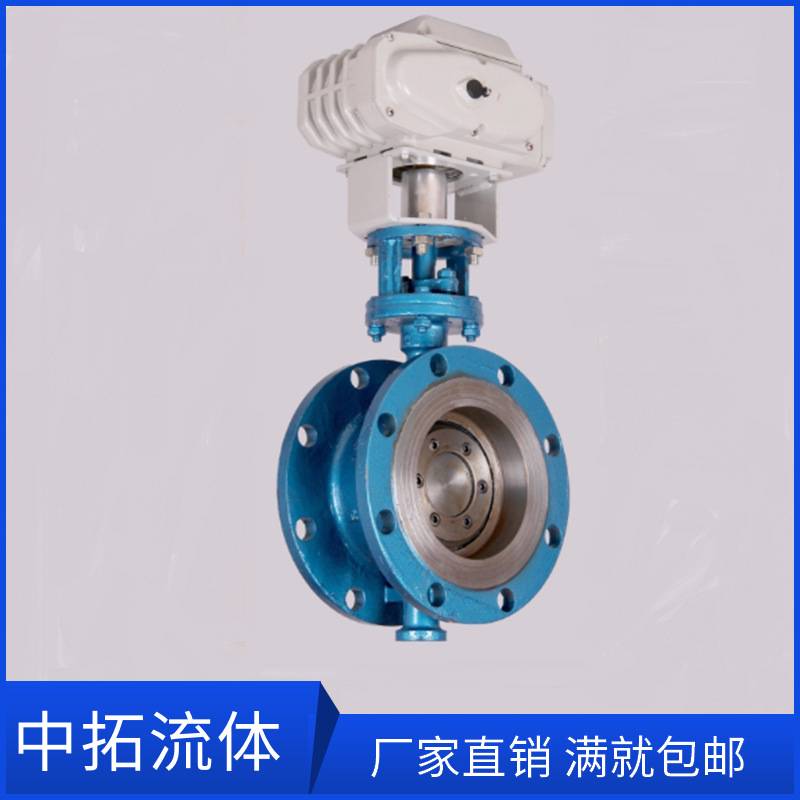 碳钢电动蝶阀d943h-25c,dn150 水用电动碟阀dn200 300mm 法兰式