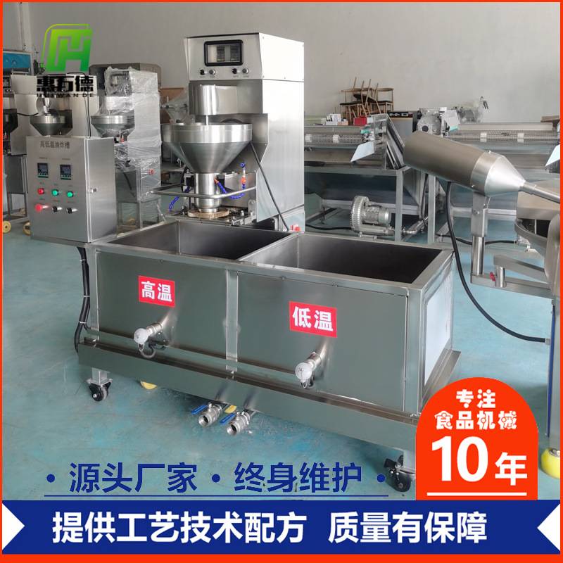油炸丸子机 肉丸生产线加工设备 商用全自动打牛肉丸机 按需供应