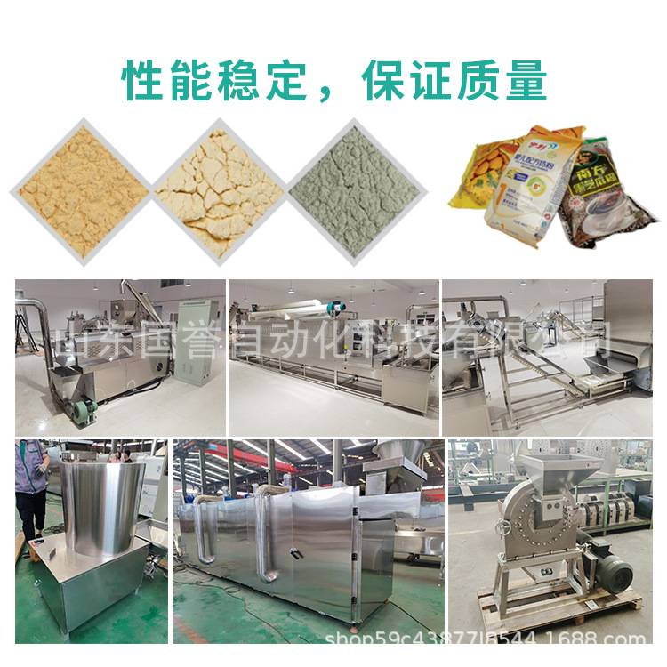 魔芋紫薯代餐粉生产线 营养粉玉米糊粉生产加工设备厂家