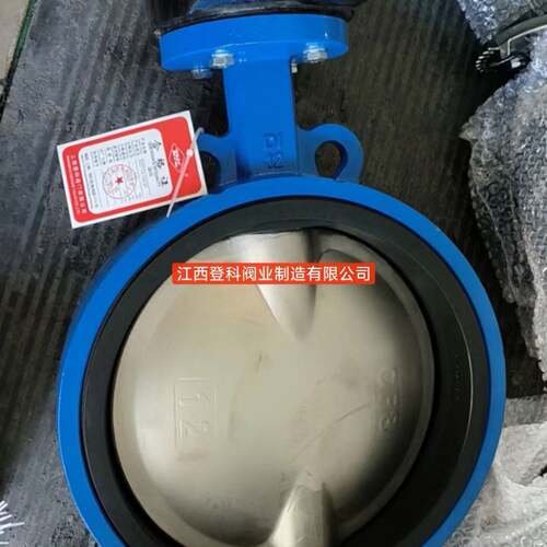 D371X3-16Q/P DN300不锈钢304蝶版蝶阀 软密封蝶阀 对夹衬胶蝶阀