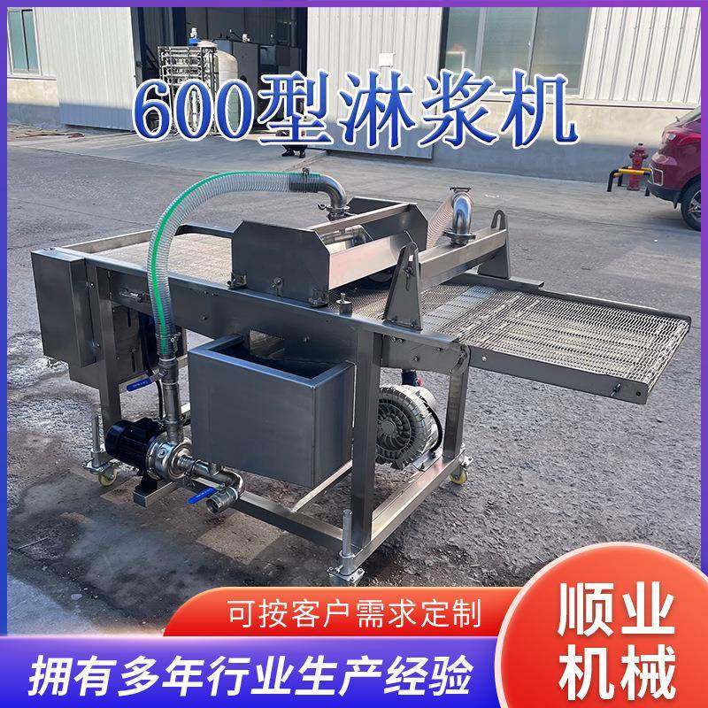 600型淋浆机 自动鸡排鱼段淋浆机油炸茄盒裹粉机 鱼饼上浆裹粉机,清洗/食品/商业设备,休闲食品加工设备,淘宝优惠券,粉丝福利购,淘宝优惠卷