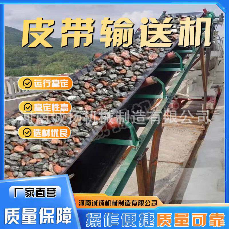 移动皮带输送机 转弯式皮带输送设备输送石料/煤炭机移动式皮带机