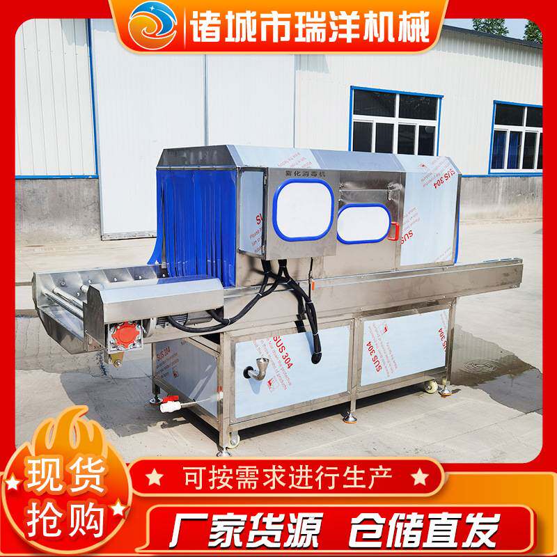 冷链包裹消毒机 自动一体食品医疗消毒机设备 冷冻食品消毒流水线