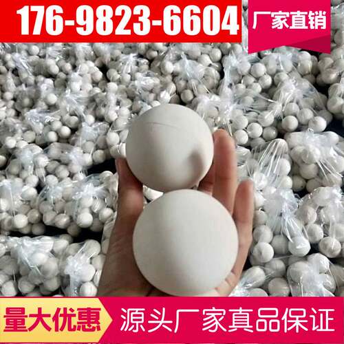 沙子振动筛工业橡胶弹力球耐磨实心跳跳球高弹力橡皮球