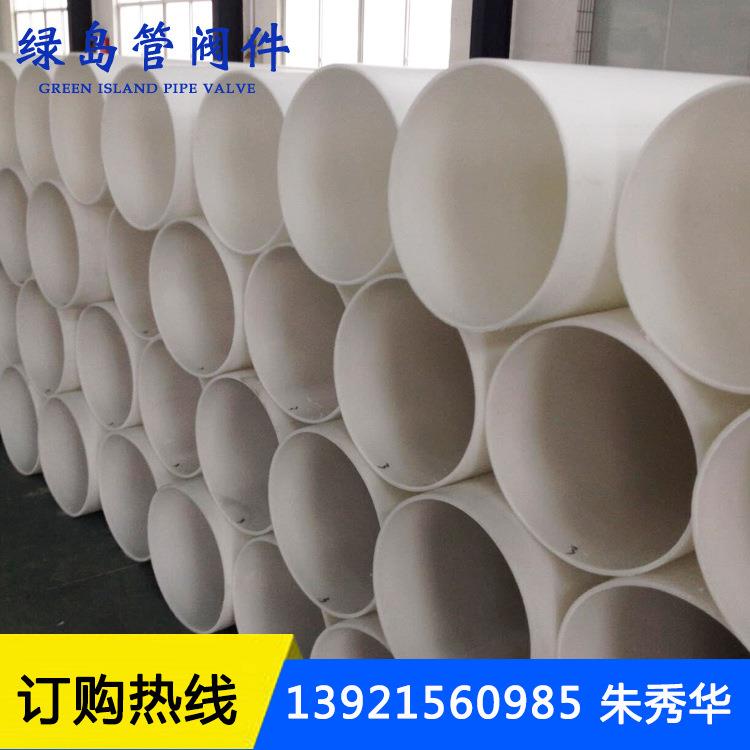 江苏省生产PP管件PP管材法兰管件