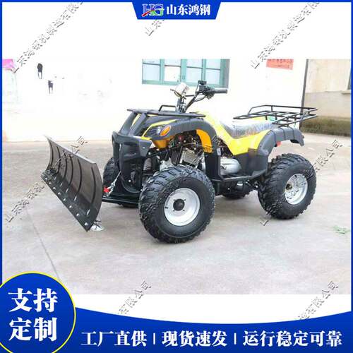 四轮座驾推雪机 Four-wheel Ride-on Snow Pusher 快速清理机械