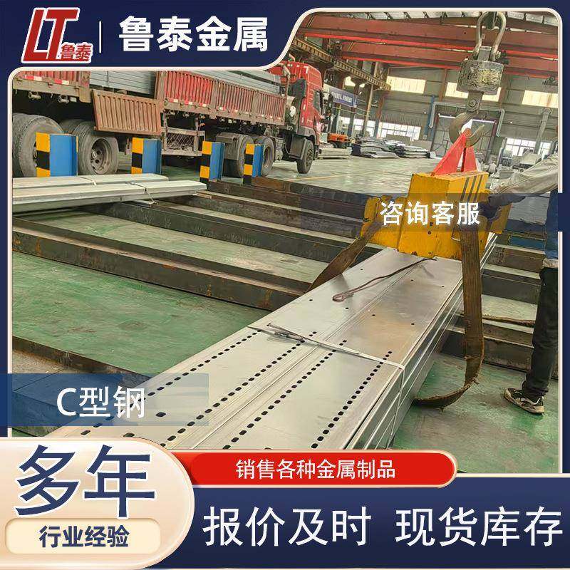 厂家销售锌钢构铝镁光伏支架C型钢抗震热镀锌41*62立式承重