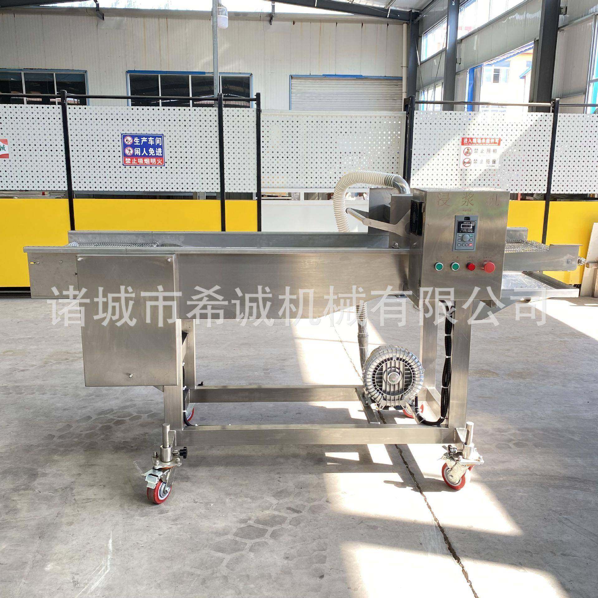 鳕鱼排浸浆机 奶香片浸浆机 肉类鱼类上糠上浆机 小酥肉浸浆机,清洗/食品/商业设备,休闲食品加工设备,淘宝优惠券,粉丝福利购,淘宝优惠卷