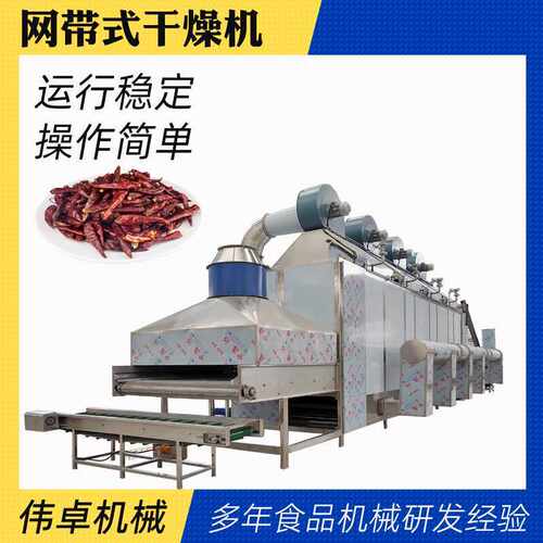 大型烘干设备商用烘干房一体机中药材一体烘干房用途广泛受热均匀