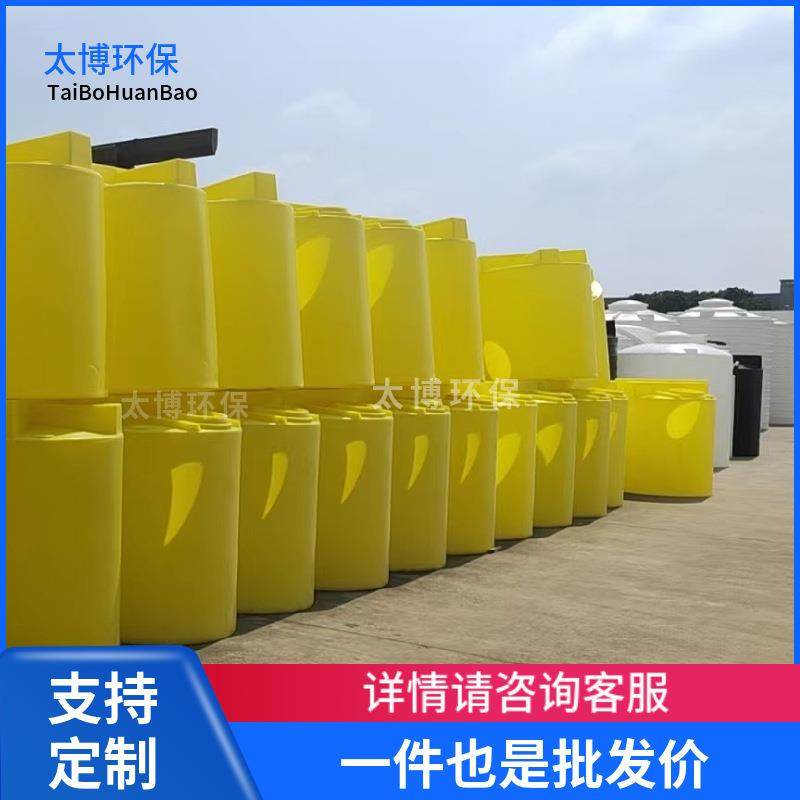 PE加药桶搅拌桶 加药装置配套使用药桶