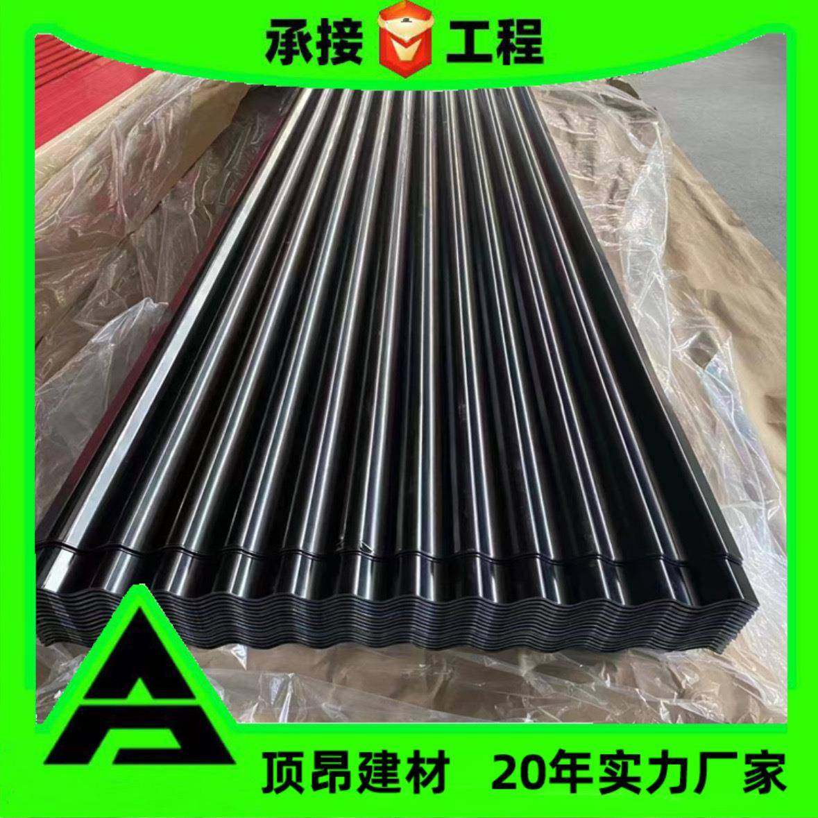 外贸货源小波纹墙面彩钢瓦 钢结构金属压型瓦楞板镀铝锌彩钢板,基础建材,屋顶装饰瓦,淘宝优惠券,粉丝福利购,淘宝优惠卷