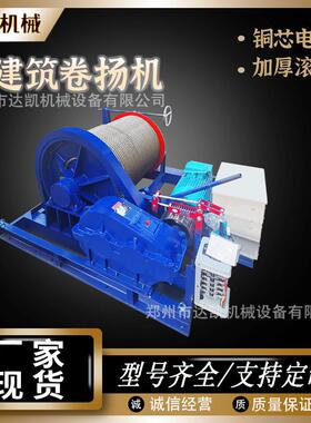 厂家现货JK快速JM慢速电控电磁油压刹车1t2tt5t10t吨建筑 卷扬机