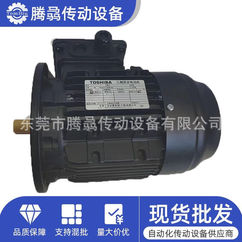 厂家供应日本电机SWEA系列 刹车电机0.75W三相异步电动机