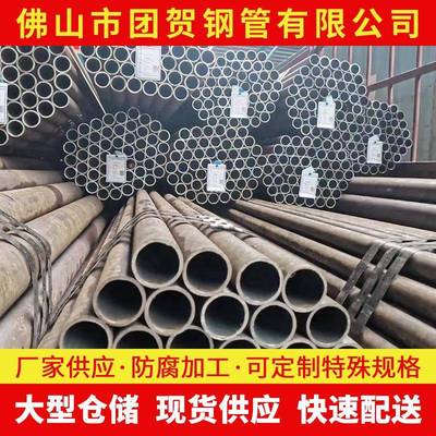 佛山厂家无缝碳钢管大口径精密钢管38*3.5无缝管切割耐压