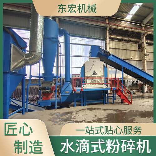 多功能水滴粉碎机 多规格锯末机 秸秆木材打粉机一机多用