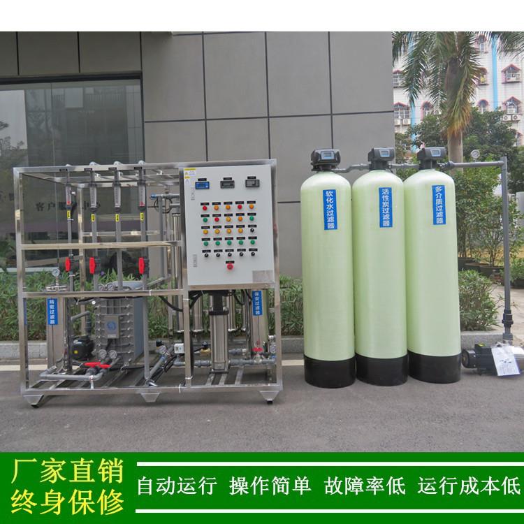 1吨双级反渗透加EDI去离子超纯水设备电导率0.1us/cm厂家绿健供应