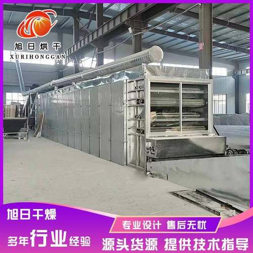 高温鼓风脱水干燥设备 芋头皮红薯渣烘干生产线 网带式烘干机