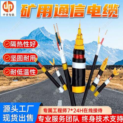 中重MYP-1.9/3.3KV矿用橡胶电缆 供应MYP-1.9/3.3KV矿用橡胶电缆