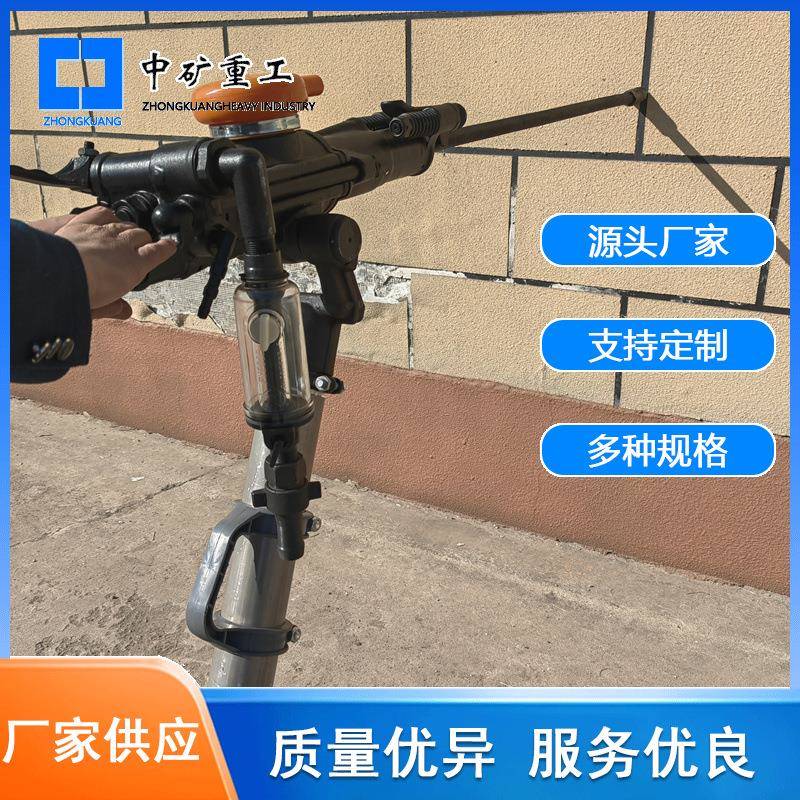 矿山开采建筑施工破碎用凿岩机 操作方便凿速快效率高YT28凿岩机