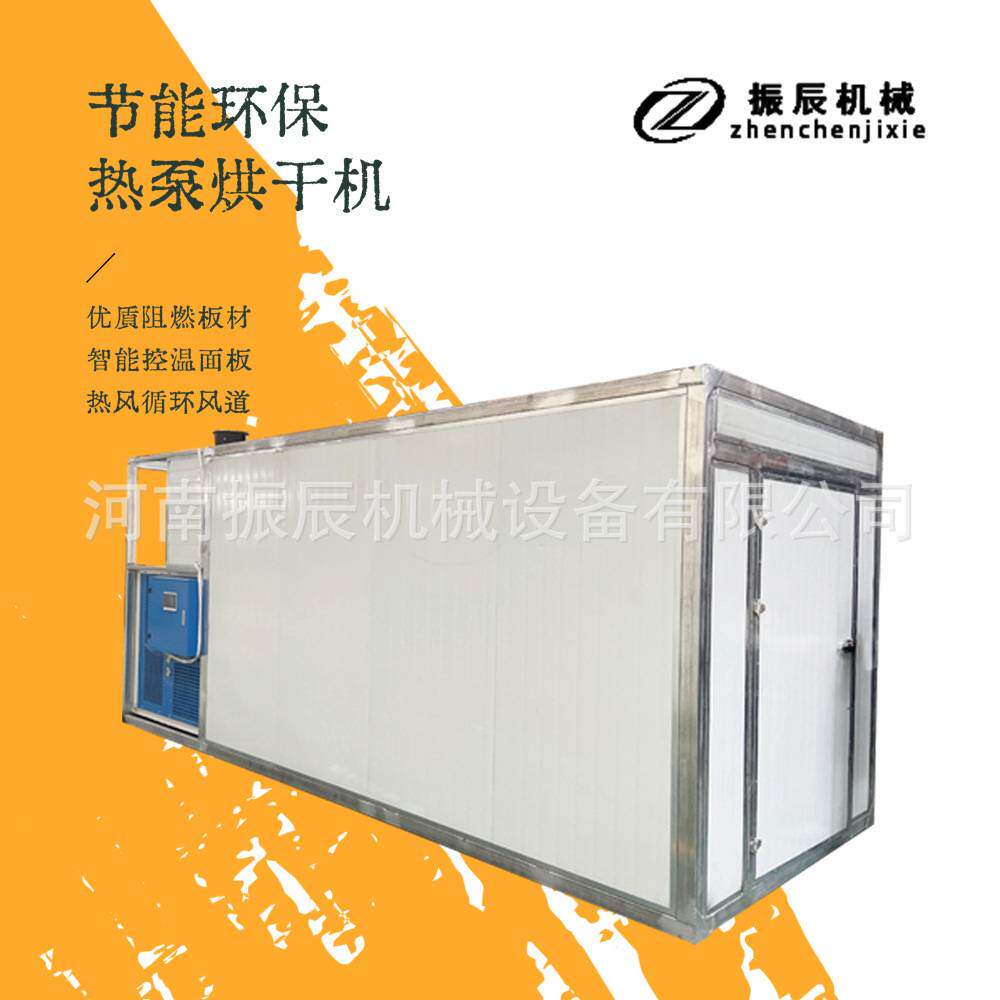 商用石膏娃娃烘干机热泵 石膏玩具烘烤机 石膏线板材专用干燥设备