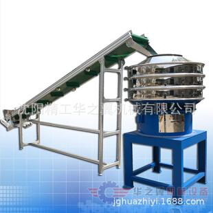 沈阳铁西区厂家直营全自动不锈钢螺杆式上料机 绞龙给料机输送机