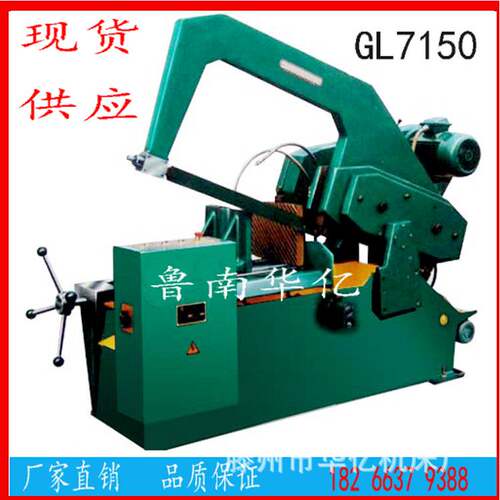 弓锯床G7150 GL7150弓锯床现货厂家供应 大型液压弓锯床