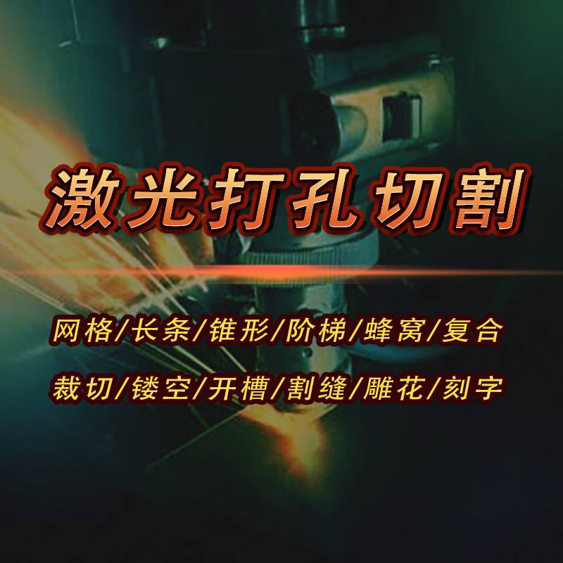 厂家大功率激光切割机不锈钢切管机管材型材方管激光切割机设备