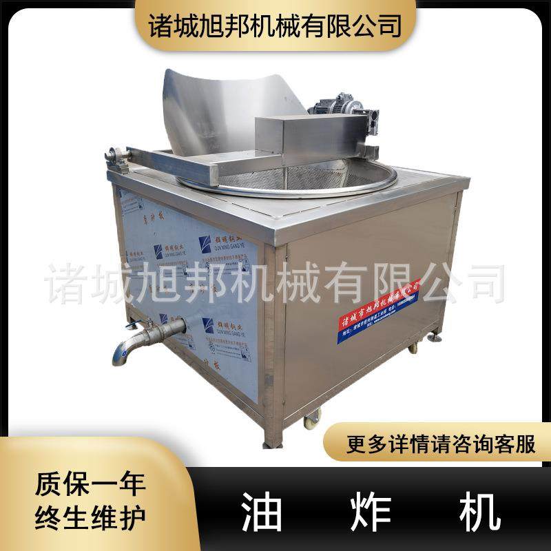 猕猴桃菠萝脆片加工设备 馃篦全自动油炸机 自动出料脆皮油炸设备,清洗/食品/商业设备,休闲食品加工设备,淘宝优惠券,粉丝福利购,淘宝优惠卷