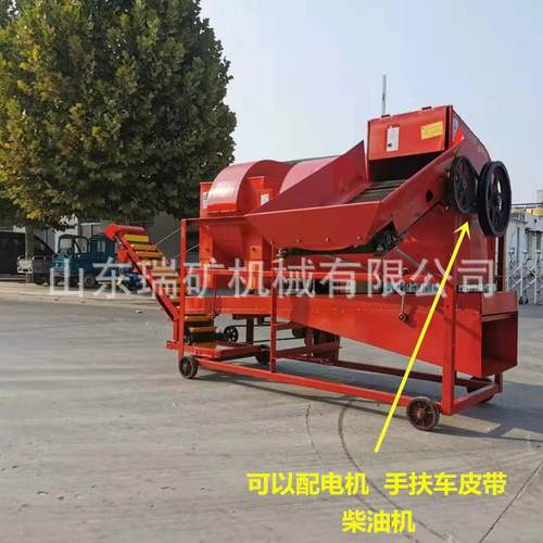 电动柴油机手扶车带干湿两用1000型花生摘果机脱果机脱粒机