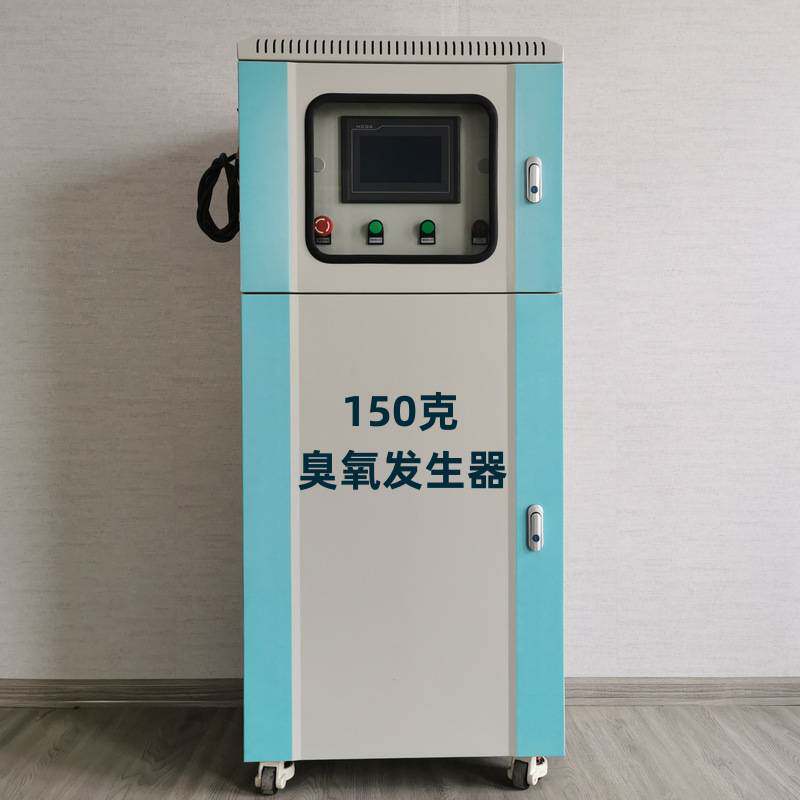 150g高浓度板式臭氧发生器水处理臭氧设备污水处理臭氧机杀菌消毒