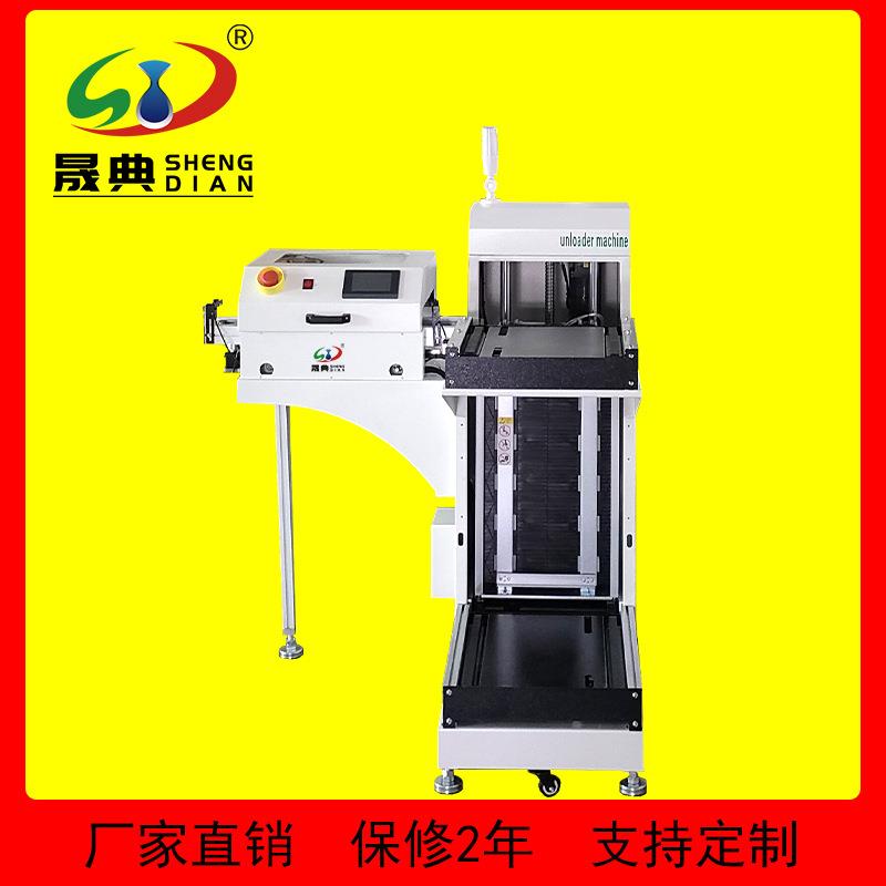 全自动L型上下板机回流焊下接驳收PCB板 料框 省空间迷你收板机