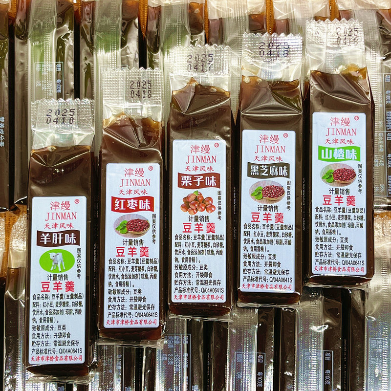 津缦豆羊羹栗羊羹天津特产羊肝羹混合经典怀旧传统糕点小零食小吃