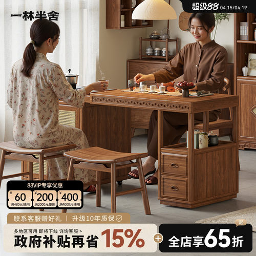 中古风可伸缩茶车小型茶桌