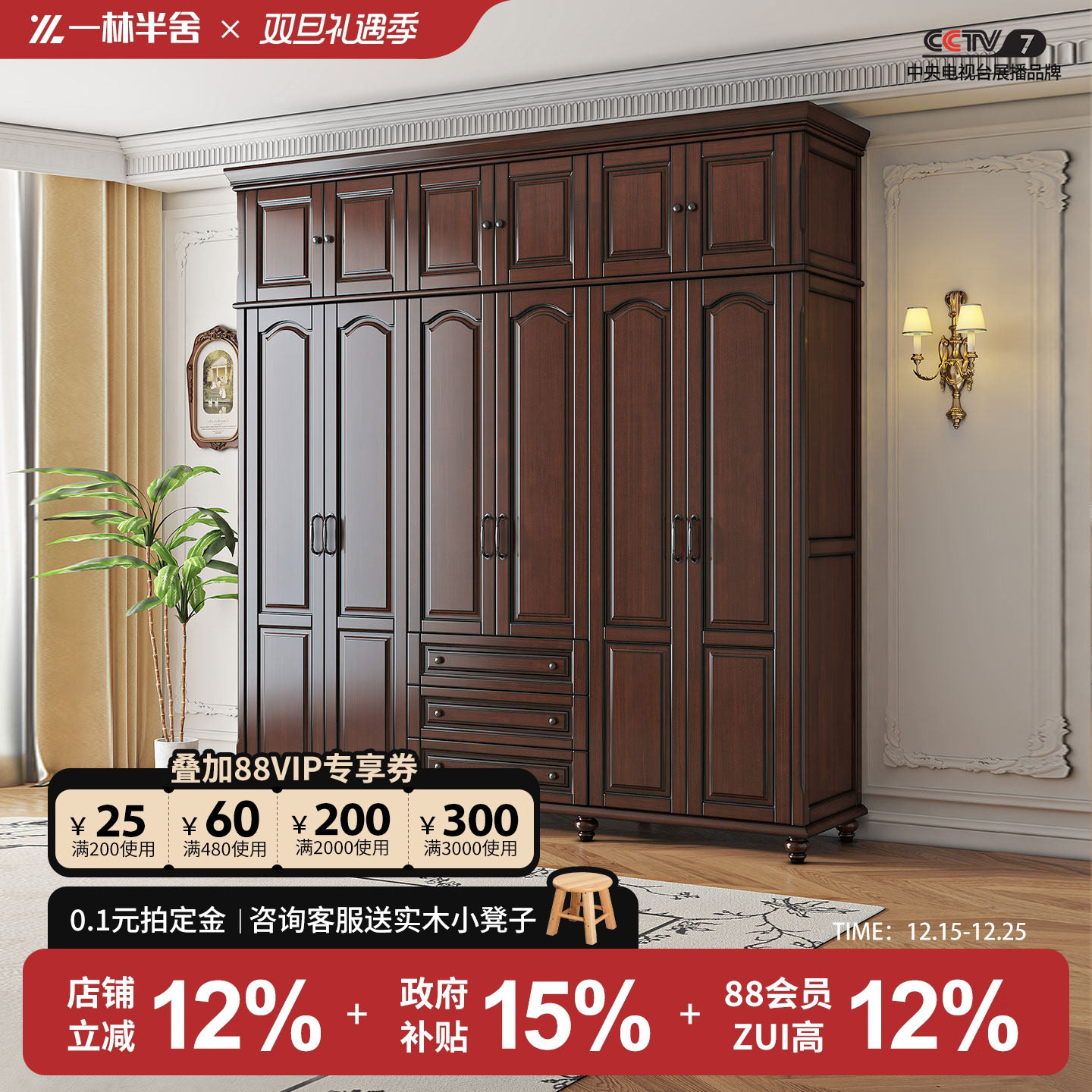 美式实木衣柜家用卧室大容量