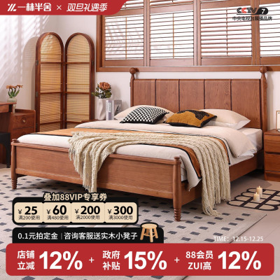 政府补贴白蜡木中古风床全实木1.8米双人床主卧现代大户型复古床