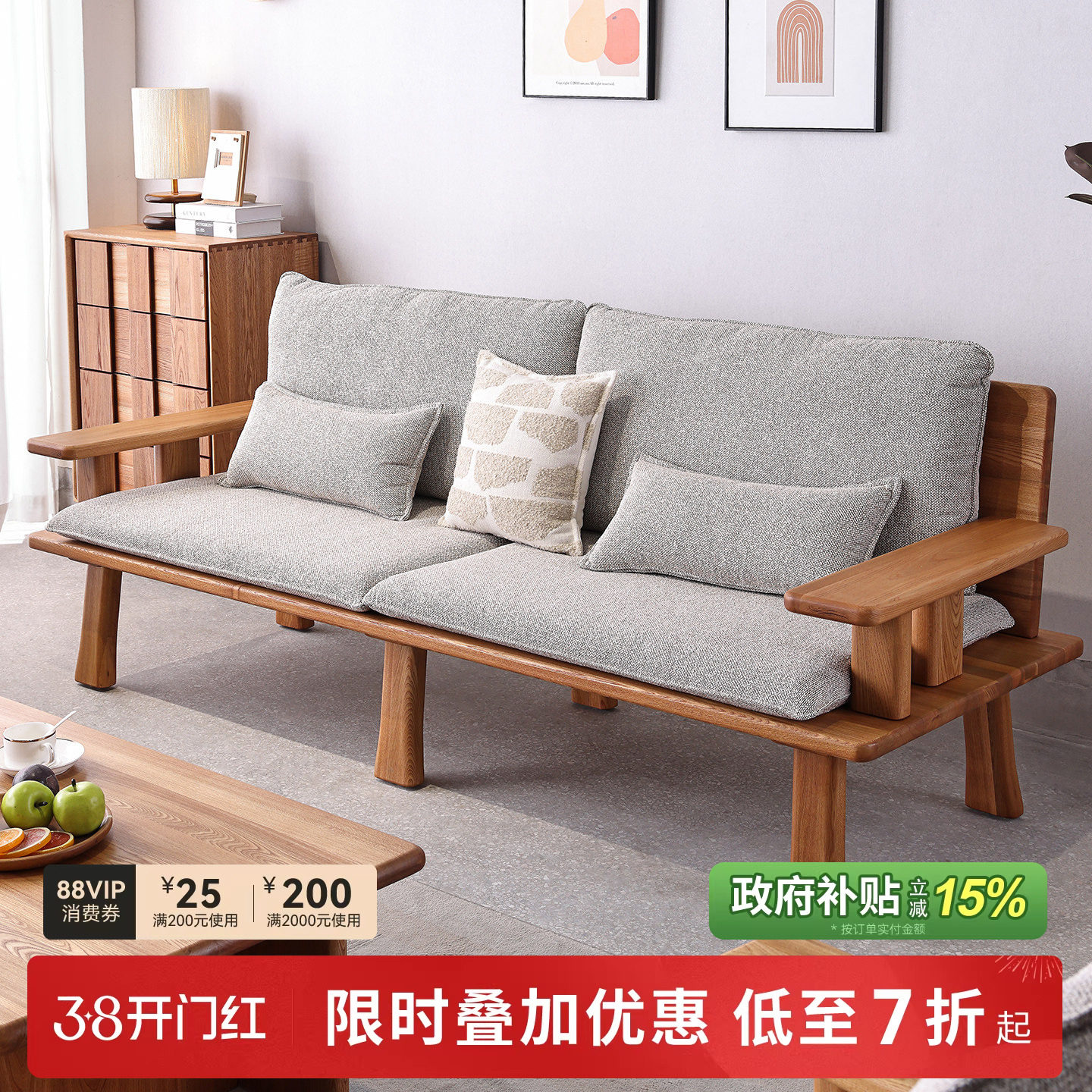 侘寂风北欧简约老榆木实木沙发软包座垫小户型客厅休闲沙发百搭